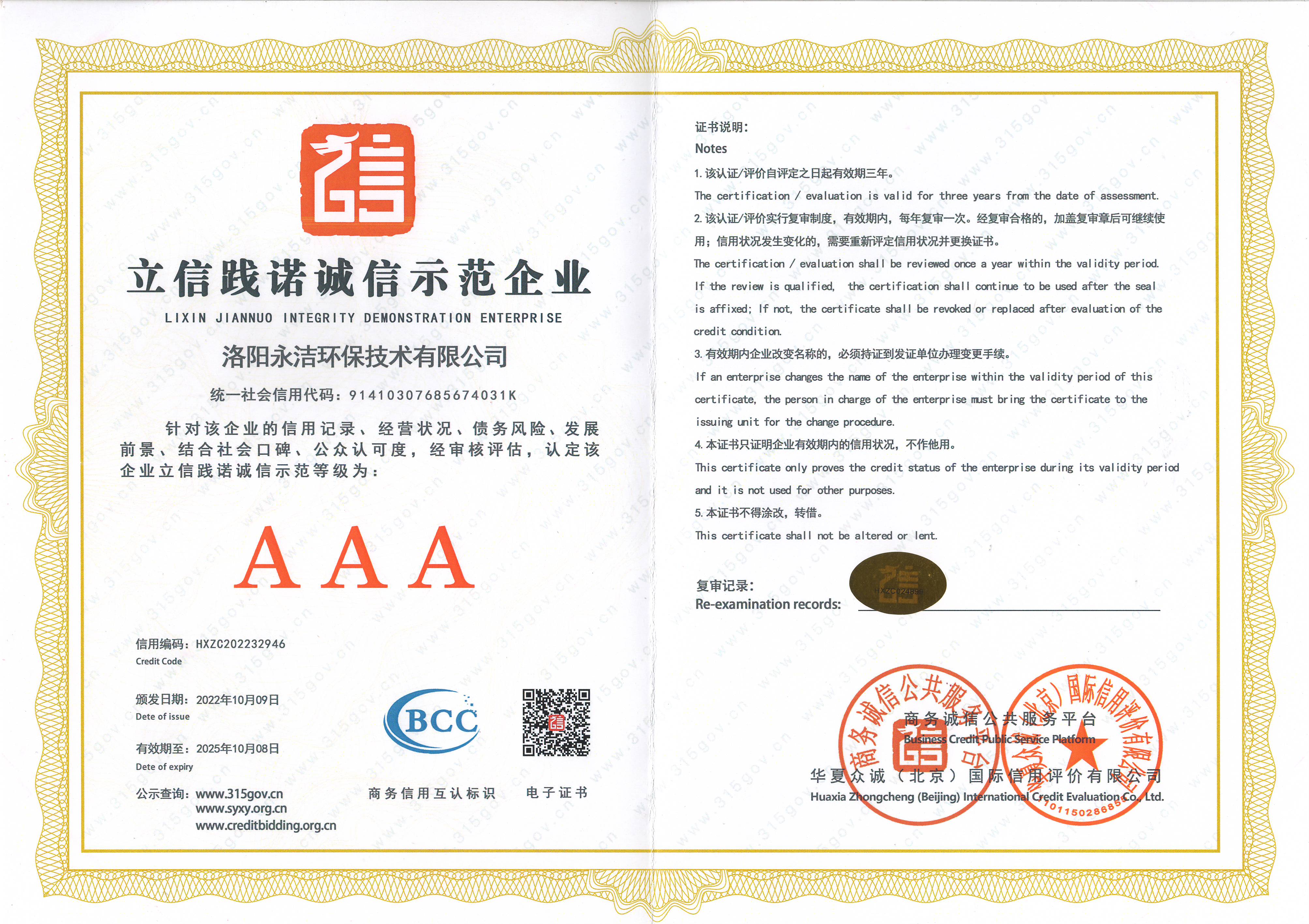 &#20061;&#28216;&#65288;&#78;&#73;&#78;&#69;&#71;&#65;&#77;&#69;&#65289;&#20013;&#22269;&#22823;&#38470;&#25163;&#26426;&#23089;&#20048;&#31532;&#19968;&#38376;&#25143;&#32;&#45;&#32;&#23448;&#26041;&#32593;&#31449;