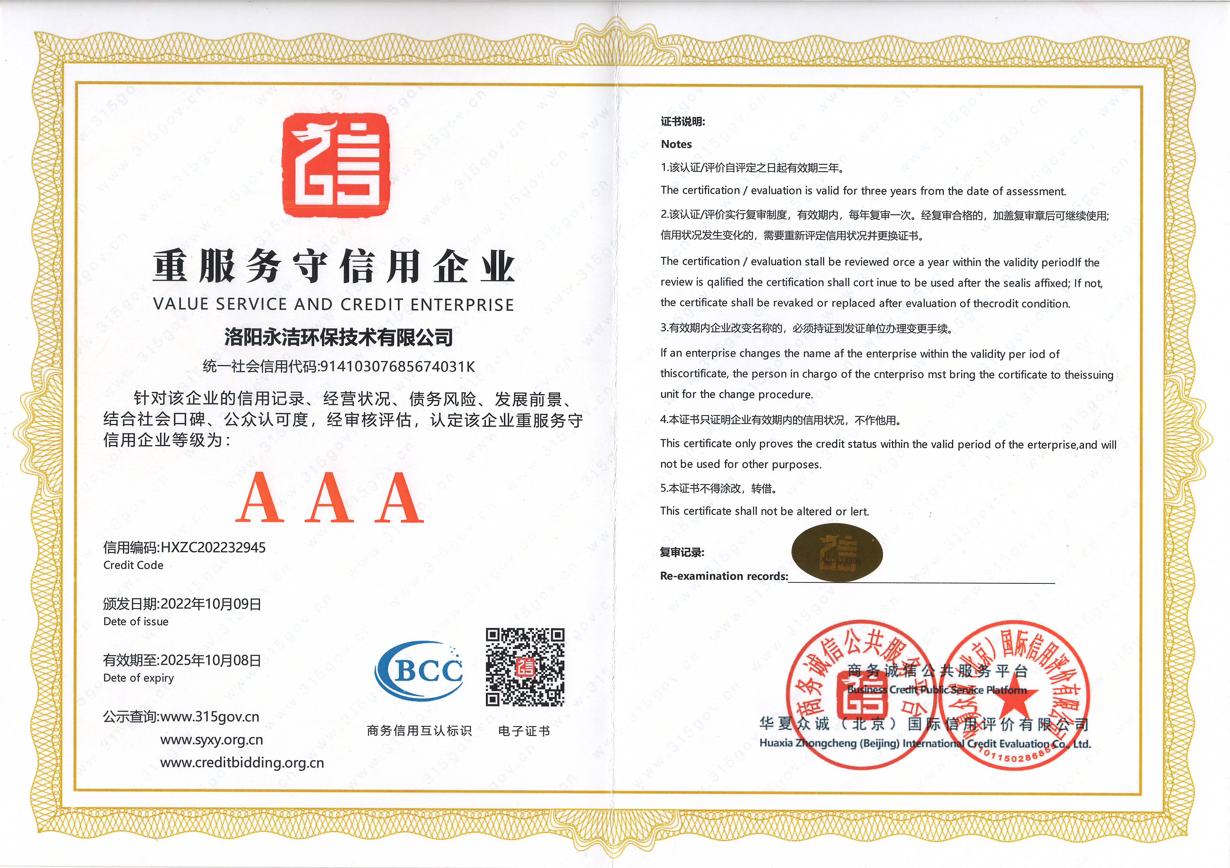 &#20061;&#28216;&#65288;&#78;&#73;&#78;&#69;&#71;&#65;&#77;&#69;&#65289;&#20013;&#22269;&#22823;&#38470;&#25163;&#26426;&#23089;&#20048;&#31532;&#19968;&#38376;&#25143;&#32;&#45;&#32;&#23448;&#26041;&#32593;&#31449;