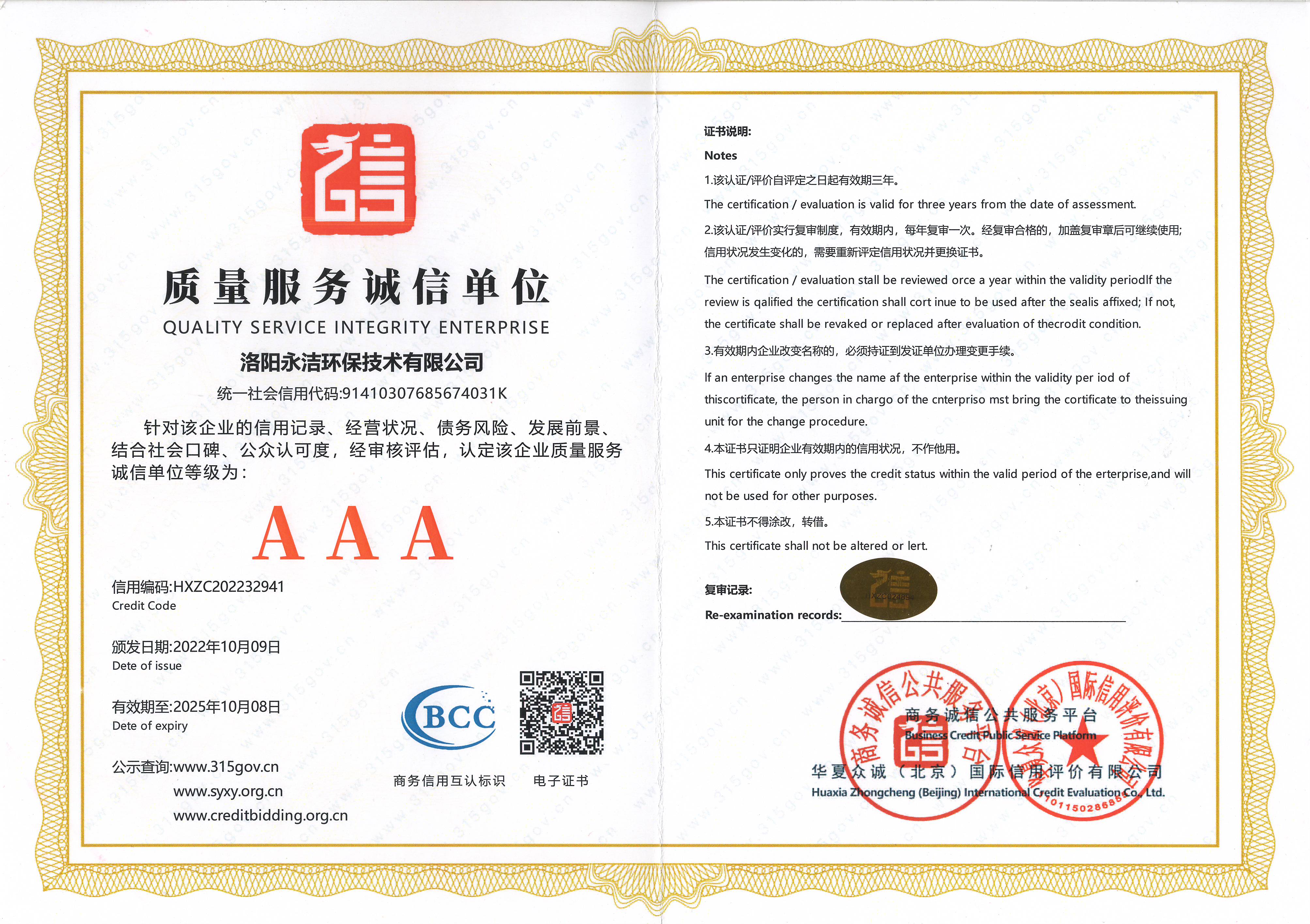 &#20061;&#28216;&#65288;&#78;&#73;&#78;&#69;&#71;&#65;&#77;&#69;&#65289;&#20013;&#22269;&#22823;&#38470;&#25163;&#26426;&#23089;&#20048;&#31532;&#19968;&#38376;&#25143;&#32;&#45;&#32;&#23448;&#26041;&#32593;&#31449;