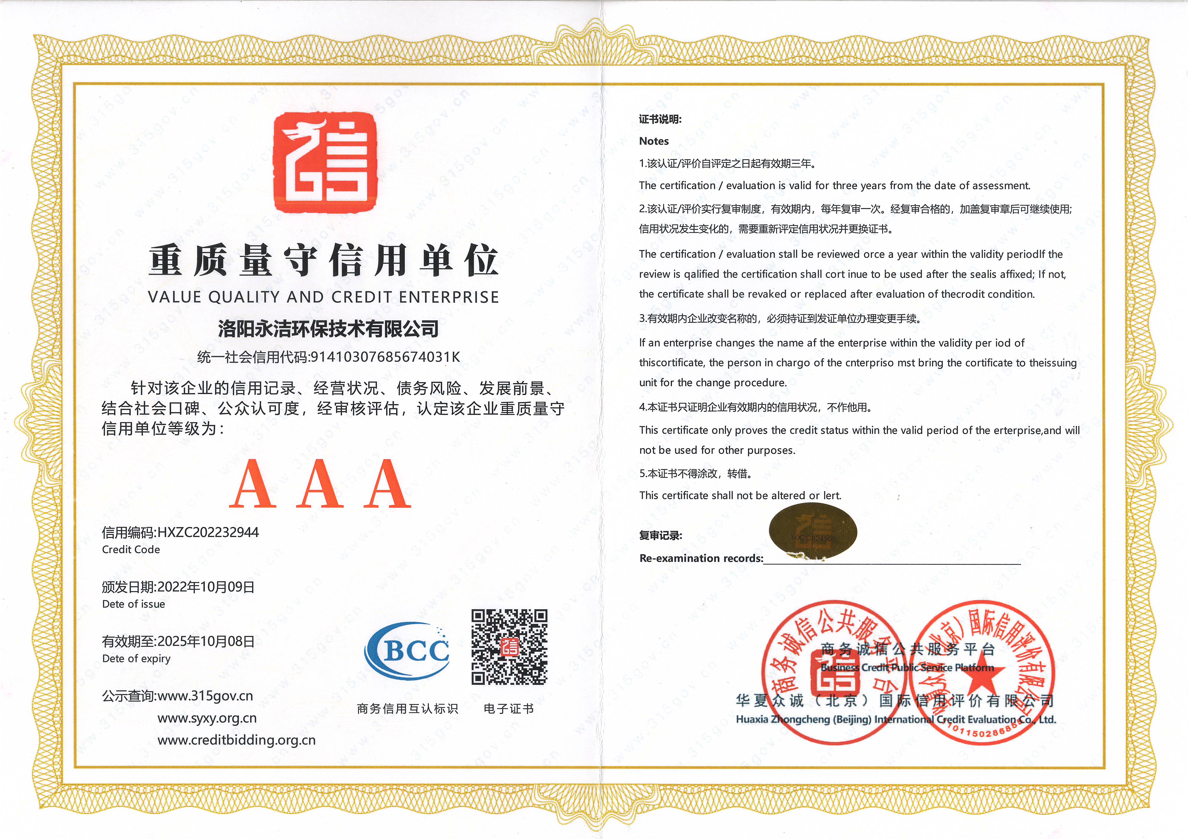 &#20061;&#28216;&#65288;&#78;&#73;&#78;&#69;&#71;&#65;&#77;&#69;&#65289;&#20013;&#22269;&#22823;&#38470;&#25163;&#26426;&#23089;&#20048;&#31532;&#19968;&#38376;&#25143;&#32;&#45;&#32;&#23448;&#26041;&#32593;&#31449;